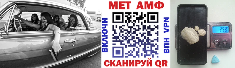 Amphetamine Premium  Баксан 