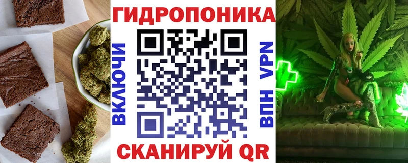 Печенье с ТГК марихуана  ОМГ ОМГ рабочий сайт  Баксан 