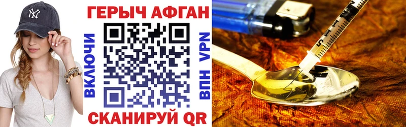 где можно купить   Баксан  KRAKEN ТОР  Героин хмурый 