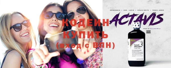 apvp Балахна
