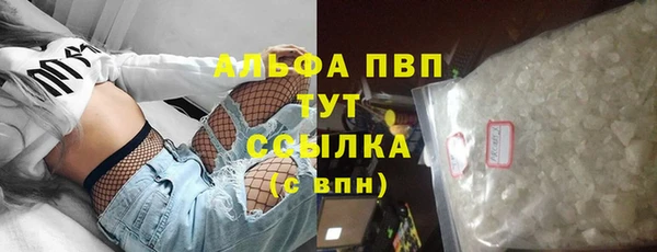 apvp Балахна