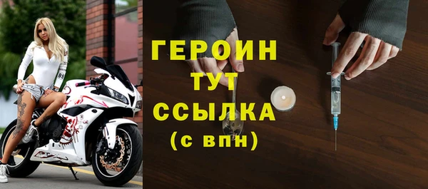 спиды Балабаново
