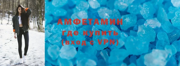 спиды Балабаново