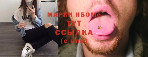 спиды Балабаново