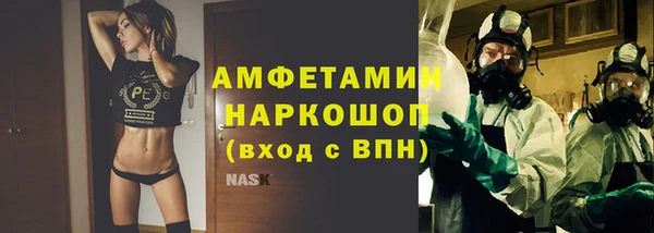 спиды Балабаново