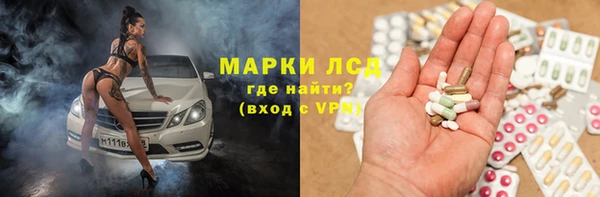 спиды Балабаново
