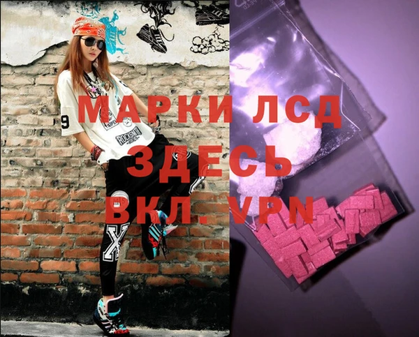 спиды Балабаново