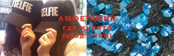 спиды Балабаново