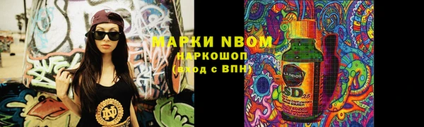 спиды Балабаново