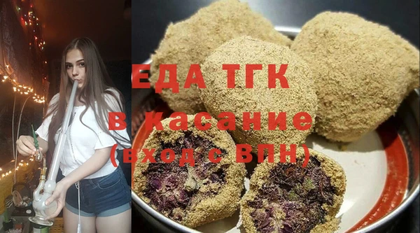 спиды Балабаново