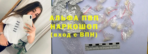 apvp Баксан