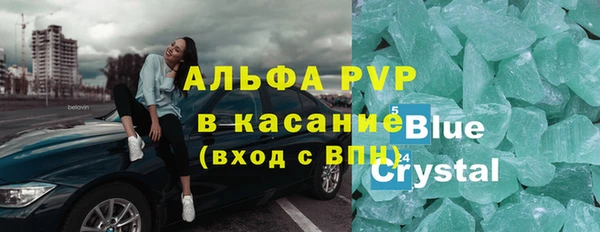 apvp Балахна