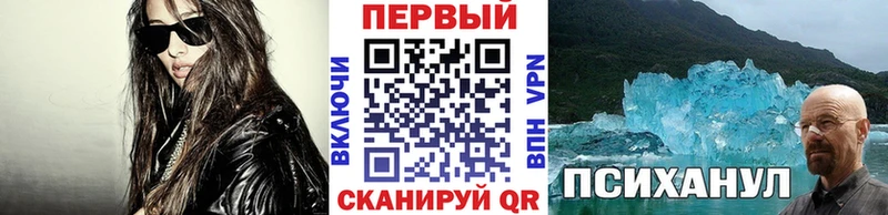 hydra как зайти  где продают наркотики  Баксан  Первитин пудра 